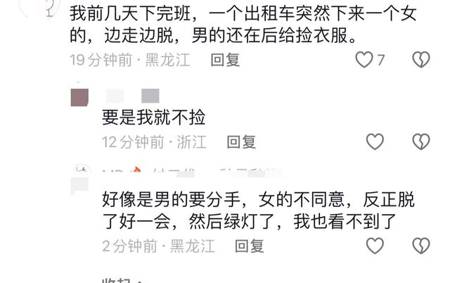 女子身材火辣全裸街头暴走,行为艺术还是另有隐情?网友吵翻