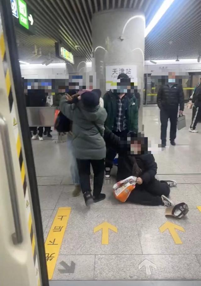 女子与两名大妈发生肢体冲突,天津地铁:未影响运行,警方介入