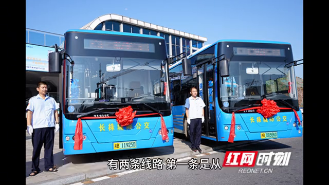 株洲往返长沙的三种交通方式,你都体验过吗?