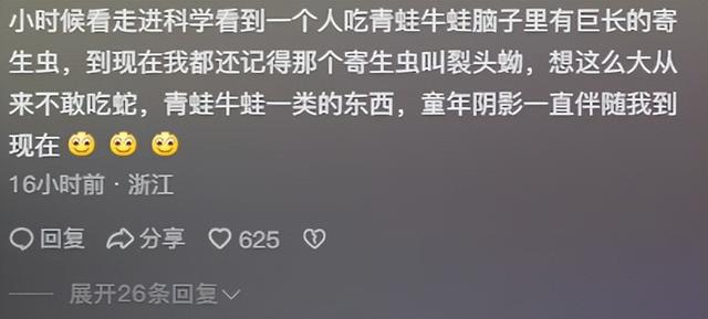 一个爱吃牛蛙的女孩天塌了,果然什么都在背刺我们,还有什么敢吃