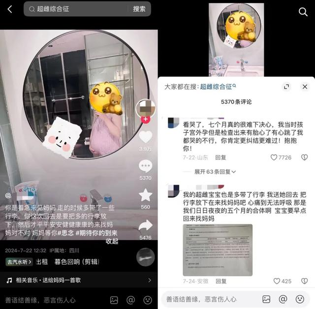 “21岁确诊超雄,但我不是天生坏种”