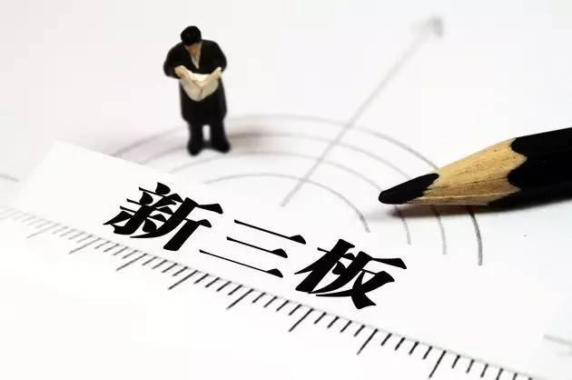 3年,新三板挂牌10家酒店,你都了解吗?