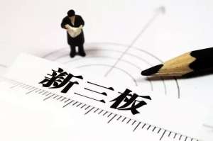 沃阁汽车旅馆(3年，新三板挂牌10家酒店，你都了解吗？)