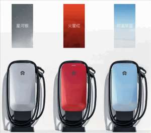 家用充电汽车(16800元蔚来20kW家用“超充桩”开售 同样电费享3倍充电速度)