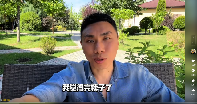 河北小伙娶小12岁乌克兰绝色美女,结婚11年后,妻子出轨波兰农民