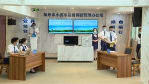 杭州小汽车摇号结果查询时间(4万个浙A车牌专项指标摇号结束16点左右可查询，中签率达1824%)