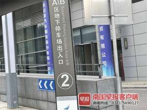 手机管理汽车(南宁城市静态交通管理系统来了手机就能查全城空余车位)