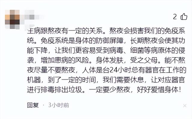 23岁美女网红「李晨溪」不幸离世,死因曝光,生前长期熬夜打游戏