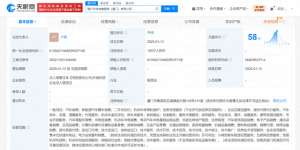 汽车服务代理(理想汽车在厦门成立销售服务公司 含二手车经纪业务)