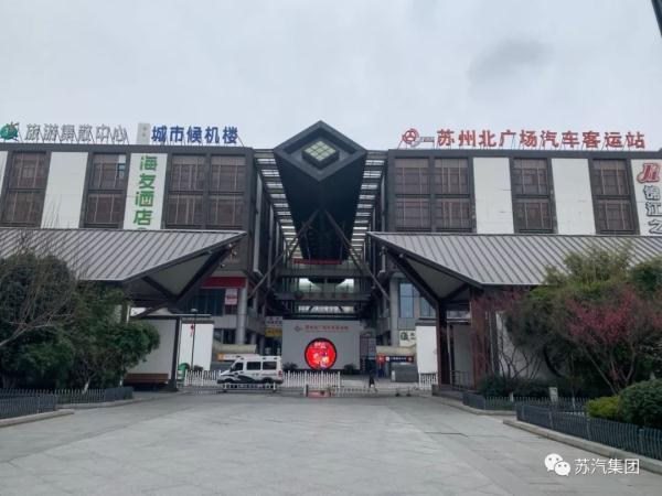明起!苏州7个客运站恢复运营