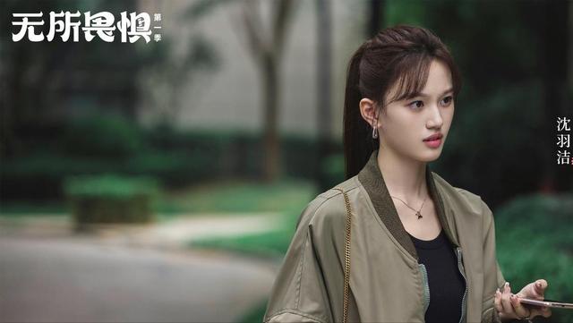 《无所畏惧》她长相甜美身材火辣,身高170才90斤,成颜值担当