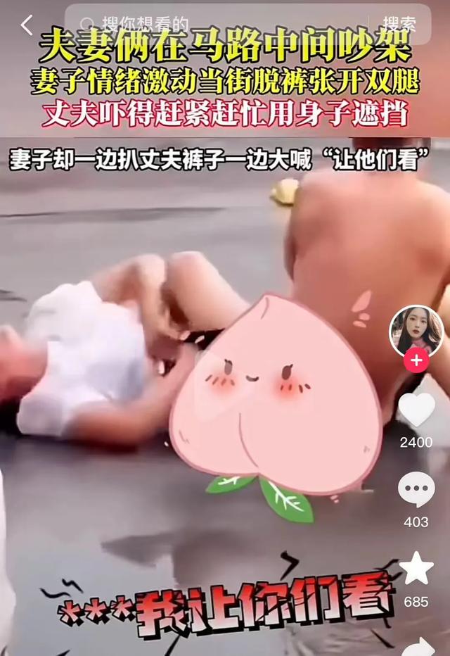 女子身材火辣全裸街头暴走,行为艺术还是另有隐情?网友吵翻