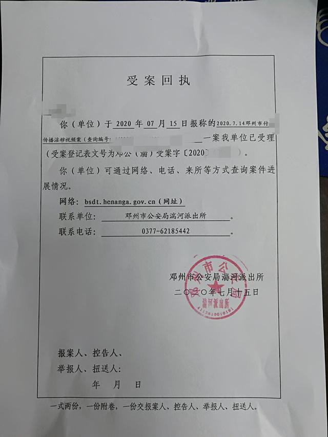 河南25岁女主播公开场合进行色情直播被拘!平台还涉赌仍在运营