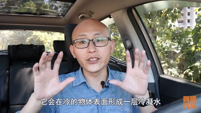 车子空调有异味，到底什么原因？要不要清洗空调，一次给你讲清楚