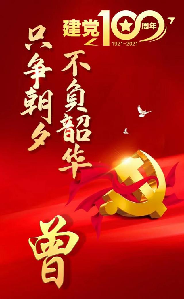 送你70张 诚信赢天下 姓氏头像