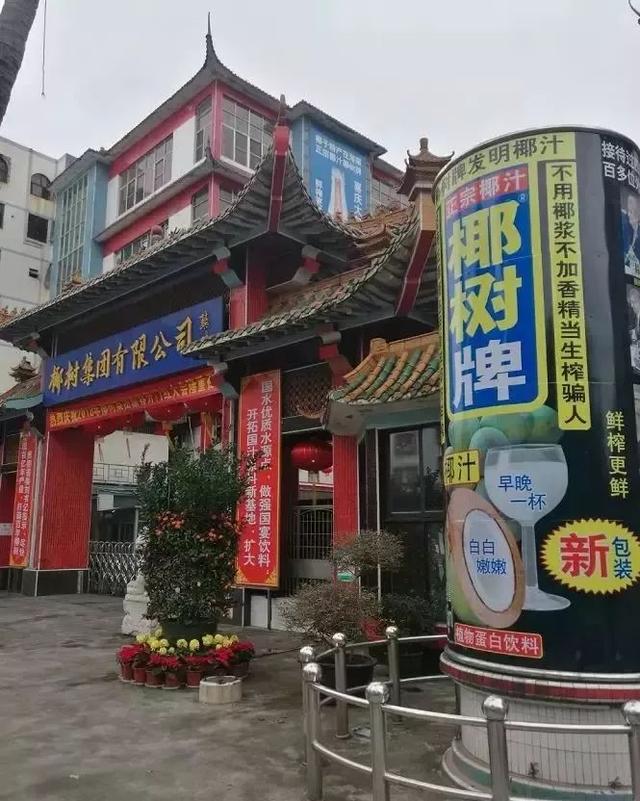 顶污作案!椰树椰汁竟然成了“丰胸神器”?这大尺度广告简直不敢看……