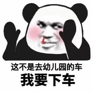 这几款打擦边球的美女陪玩 APP,凉了