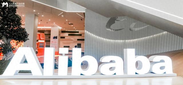 电商平台模式对比,以及阿里的业务困局