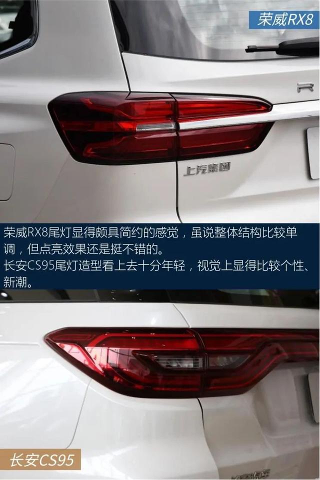 长安CS95:两款中大型SUV,2.0T四缸发动机,性价比拉满,选谁?