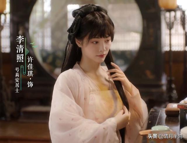 难怪刘涛演李清照被嘲土气,看看这8位女星扮相,那才叫有书卷气