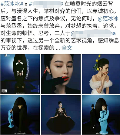 范冰冰出席时尚盛典,流苏裙配驴蹄靴审美翻车,生图暴露身材短板