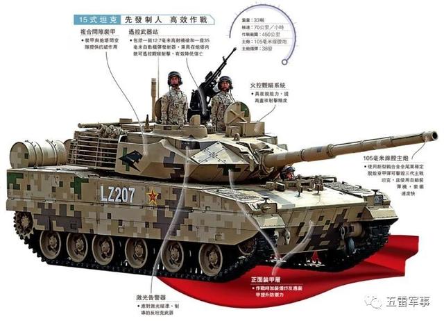 15式轻型坦克立功!中国“黑豹”开上高原,直抵西北雪山