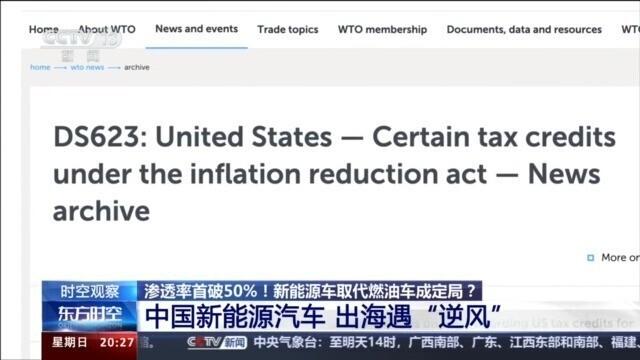 销量占比首超燃油车！新能源车取代燃油车成定局？专家分析