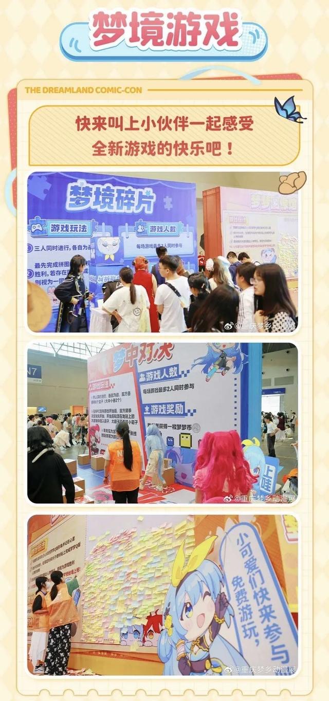 车展+动漫展,这个国庆假期嗨玩悦来~