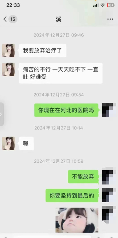 23岁美女网红「李晨溪」不幸离世,死因曝光,生前长期熬夜打游戏
