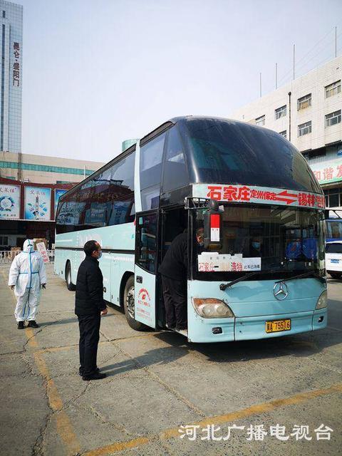 石家庄:今明恢复省际、市际、市县客运班线43条