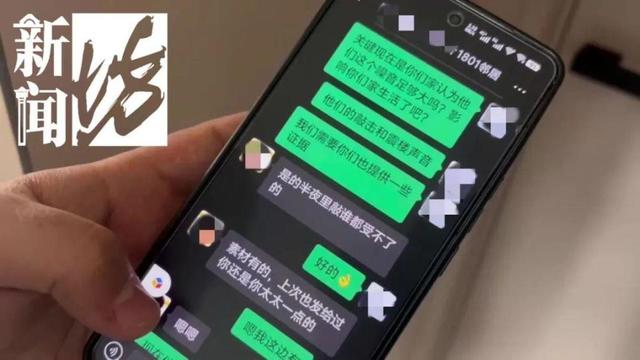 楼内总是发出离奇噪声,上海新手奶爸发飙抓狂!报警后又现难题