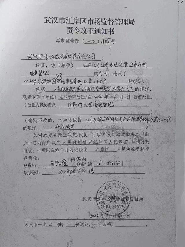 男子称购车遭遇“山寨4S店”，把老款大众当新车卖还有剐蹭伤