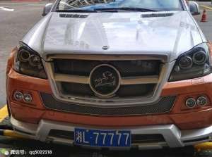 卡尔森汽车标志(这车200多万谁信？改头换面总被人当成山寨车，车标太冷门)