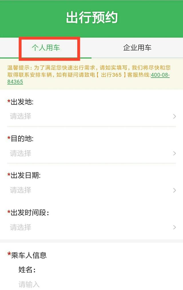孝感客运中心站部分客运线路恢复运营!