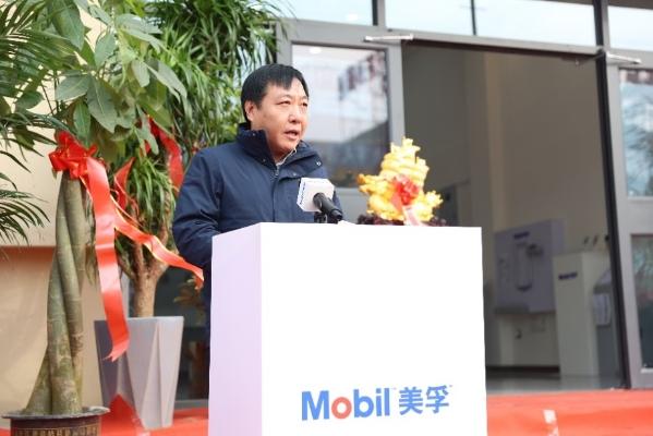 为中国工业加油!全国首家美孚工业滑脂品牌店璀璨启幕