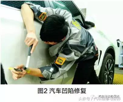 免喷漆无损汽车凹陷修复技术介绍