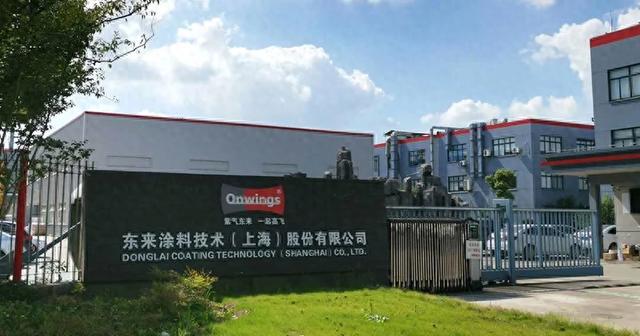 东来技术再次蝉联中国汽车涂料品牌15强并跻身汽车修补漆5强