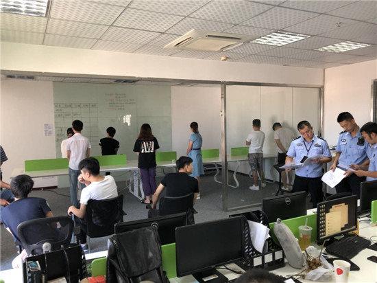 “白富美”主动邀你投资期货 “稳赚不赔” 你信吗?