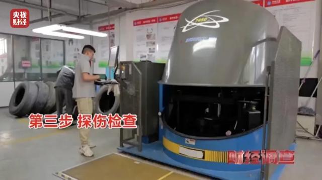 黑作坊翻新轮胎全凭感觉?现场令人震惊!记者调查→