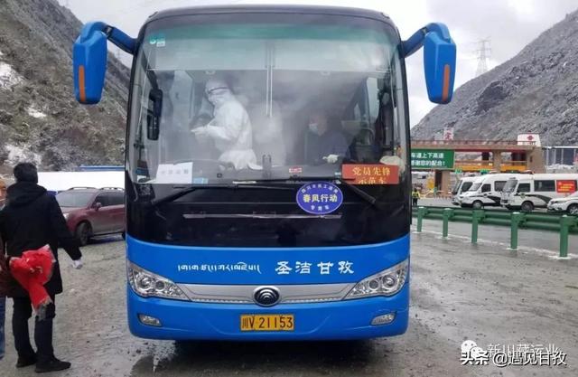 有序复运!新川藏运业道路班线客运复运公示(内附各县市车站咨询电话)