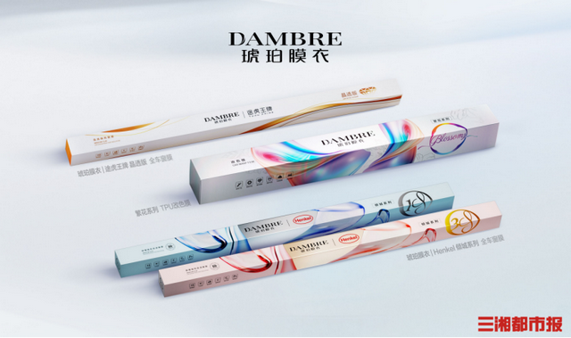 惊艳色彩、硬核防护,琥珀膜衣“繁花系列”改色膜上线途虎养车,带来“质价比”好膜