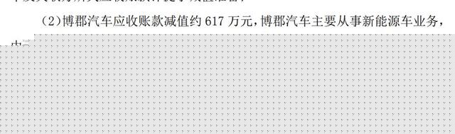 猝不及防！今年首颗大雷引爆，最高预亏6.5亿十年盈利一夜亏光！更有净利突然腰斩，24万股民要懵了？