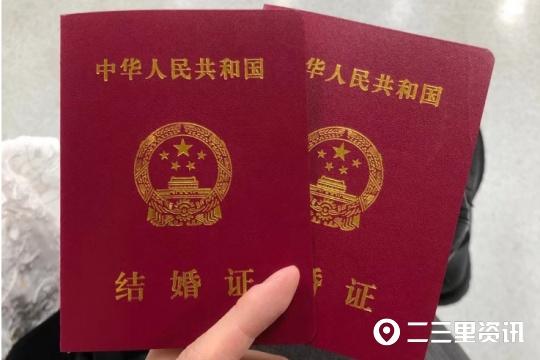 自称“失联”三个多月,北京男子千里宝鸡寻妻,妻子:他不起诉离婚只让退彩礼