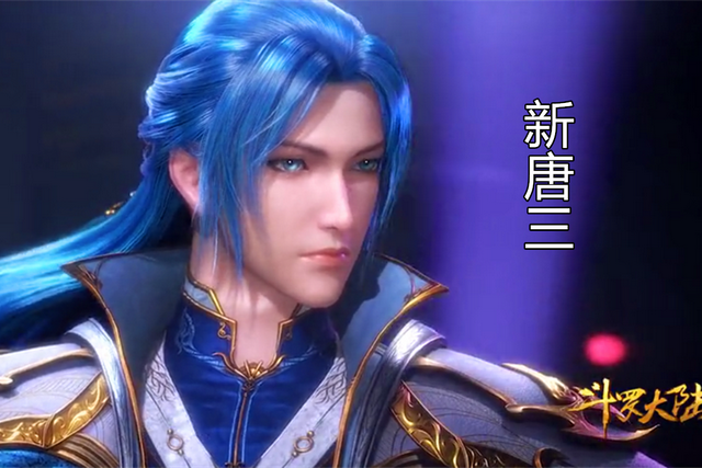 斗罗大陆:官宣!仙女小舞亮相!脚穿水晶高跟鞋,身着银白长裙