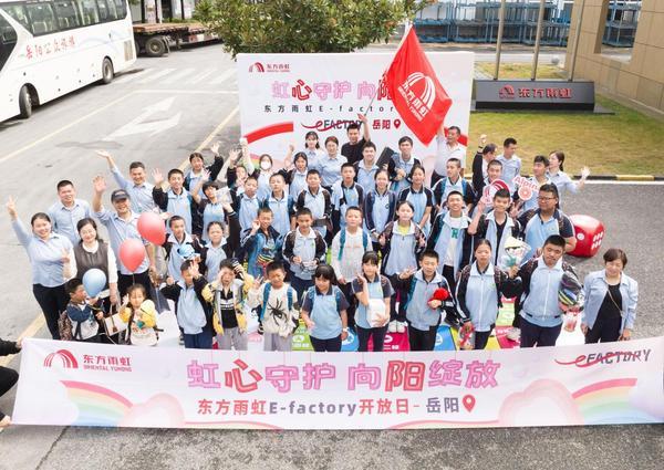 年终盘点:东方雨虹2024年十大关键词