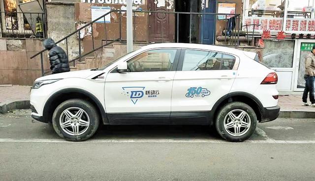 共享汽车来哈尔滨了，算下账比打的还便宜｜你想知道的都在这