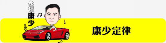 汽车音响的前身是“收音机”?探寻汽车音响的前身今世,厉害了