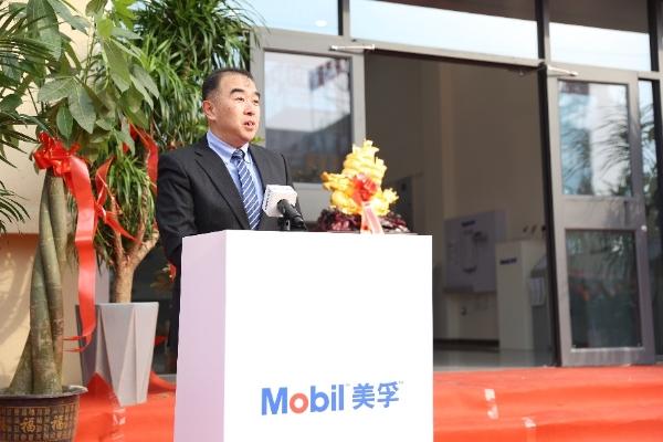 为中国工业加油!全国首家美孚工业滑脂品牌店璀璨启幕