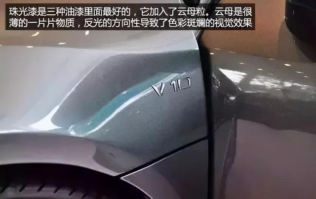 常见汽车车漆分类,各自的优缺点是什么?