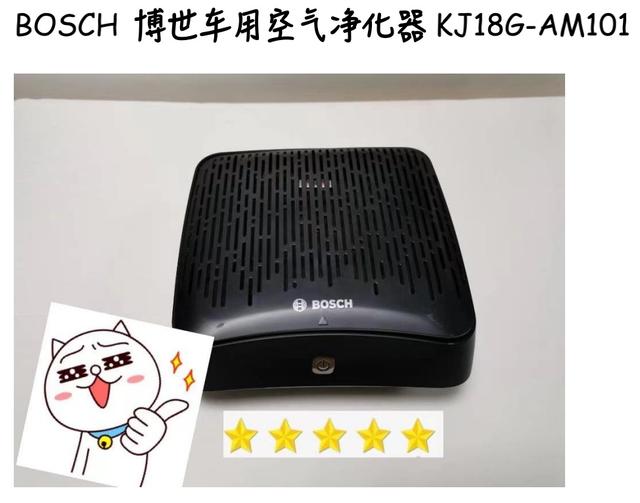 车载空气净化器是“黑科技”还是“伪科技”?消保委真实测评告诉你真相